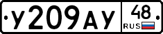 %D0%A3209%D0%90%D0%A348