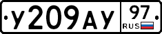 %D0%A3209%D0%90%D0%A397