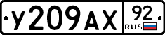 %D0%A3209%D0%90%D0%A592