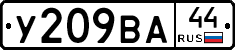 %D0%A3209%D0%92%D0%9044