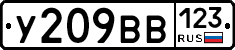 %D0%A3209%D0%92%D0%92123