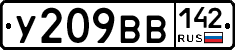 %D0%A3209%D0%92%D0%92142