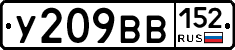 %D0%A3209%D0%92%D0%92152