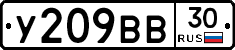 %D0%A3209%D0%92%D0%9230