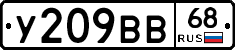 %D0%A3209%D0%92%D0%9268