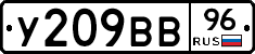 %D0%A3209%D0%92%D0%9296
