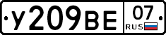 %D0%A3209%D0%92%D0%9507