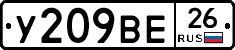 %D0%A3209%D0%92%D0%9526