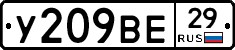 %D0%A3209%D0%92%D0%9529