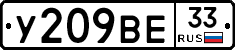 %D0%A3209%D0%92%D0%9533