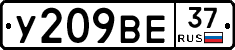 %D0%A3209%D0%92%D0%9537