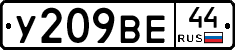 %D0%A3209%D0%92%D0%9544