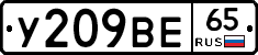 %D0%A3209%D0%92%D0%9565