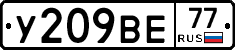 %D0%A3209%D0%92%D0%9577