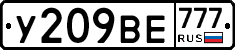 %D0%A3209%D0%92%D0%95777