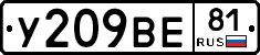 %D0%A3209%D0%92%D0%9581