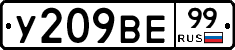 %D0%A3209%D0%92%D0%9599