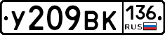 %D0%A3209%D0%92%D0%9A136