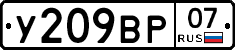 %D0%A3209%D0%92%D0%A007