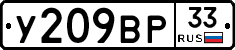 %D0%A3209%D0%92%D0%A033