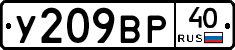 %D0%A3209%D0%92%D0%A040