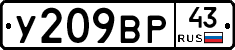 %D0%A3209%D0%92%D0%A043