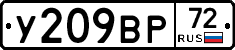 %D0%A3209%D0%92%D0%A072
