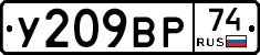 %D0%A3209%D0%92%D0%A074