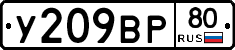 %D0%A3209%D0%92%D0%A080