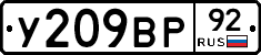 %D0%A3209%D0%92%D0%A092
