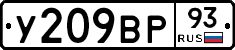 %D0%A3209%D0%92%D0%A093