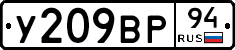 %D0%A3209%D0%92%D0%A094