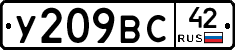 %D0%A3209%D0%92%D0%A142