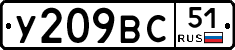 %D0%A3209%D0%92%D0%A151