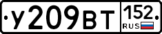%D0%A3209%D0%92%D0%A2152