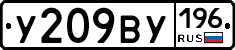 %D0%A3209%D0%92%D0%A3196