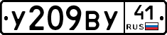 %D0%A3209%D0%92%D0%A341