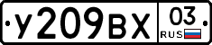 %D0%A3209%D0%92%D0%A503