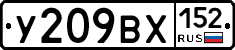%D0%A3209%D0%92%D0%A5152