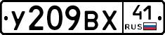 %D0%A3209%D0%92%D0%A541