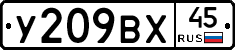 %D0%A3209%D0%92%D0%A545