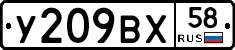 %D0%A3209%D0%92%D0%A558