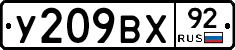 %D0%A3209%D0%92%D0%A592