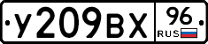 %D0%A3209%D0%92%D0%A596