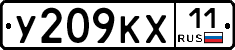 %D0%A3209%D0%9A%D0%A511