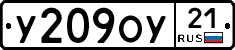 %D0%A3209%D0%9E%D0%A321