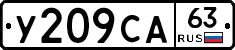%D0%A3209%D0%A1%D0%9063
