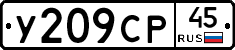 %D0%A3209%D0%A1%D0%A045