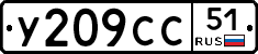 %D0%A3209%D0%A1%D0%A151