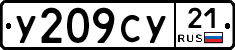 %D0%A3209%D0%A1%D0%A321